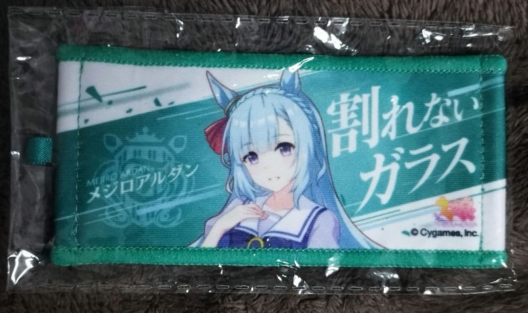 メジロアルダン ウマ娘 6th リアルガチャ ミニ応援タオルキーホルダー