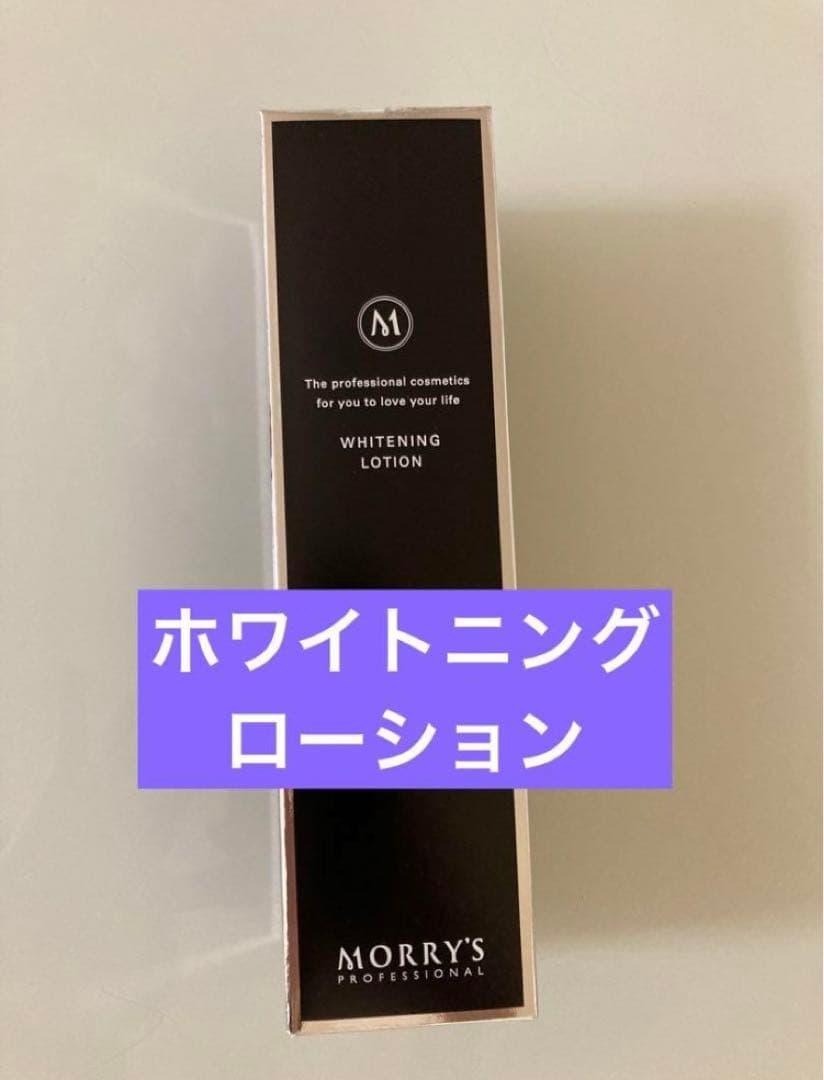 ミキプルーンオンラインショップ BIODROGA ビオドラガムースウォッシュ