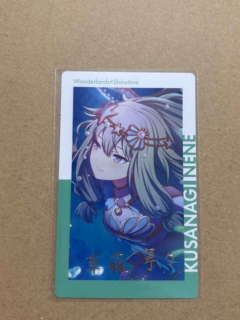 プロセカ】 4A エピカ 再販 箔押し 草薙寧々 - メルカリ