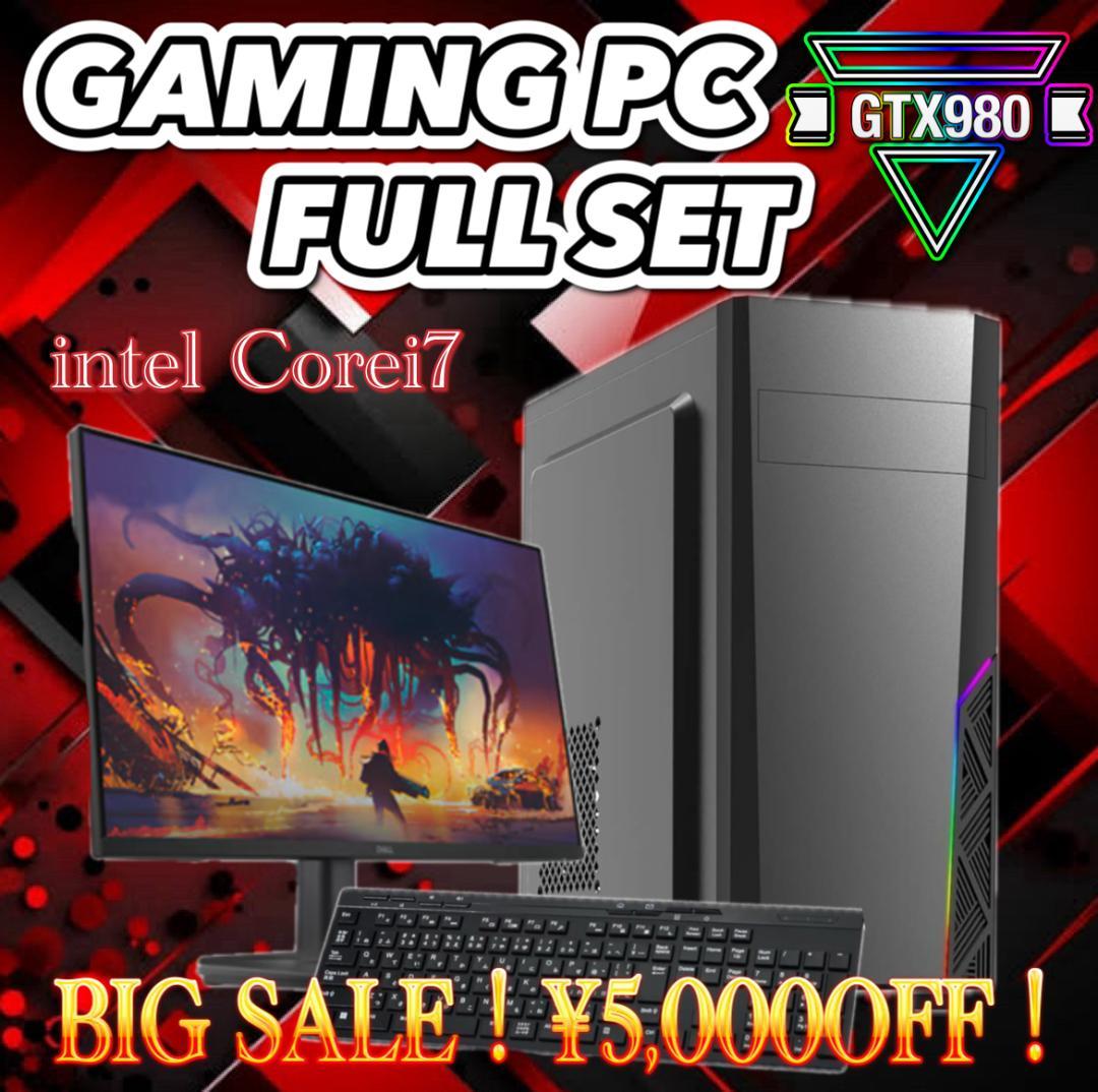 大特価セール】Core i7&GTX980 ゲーミングPCフルセット！190 - メルカリ