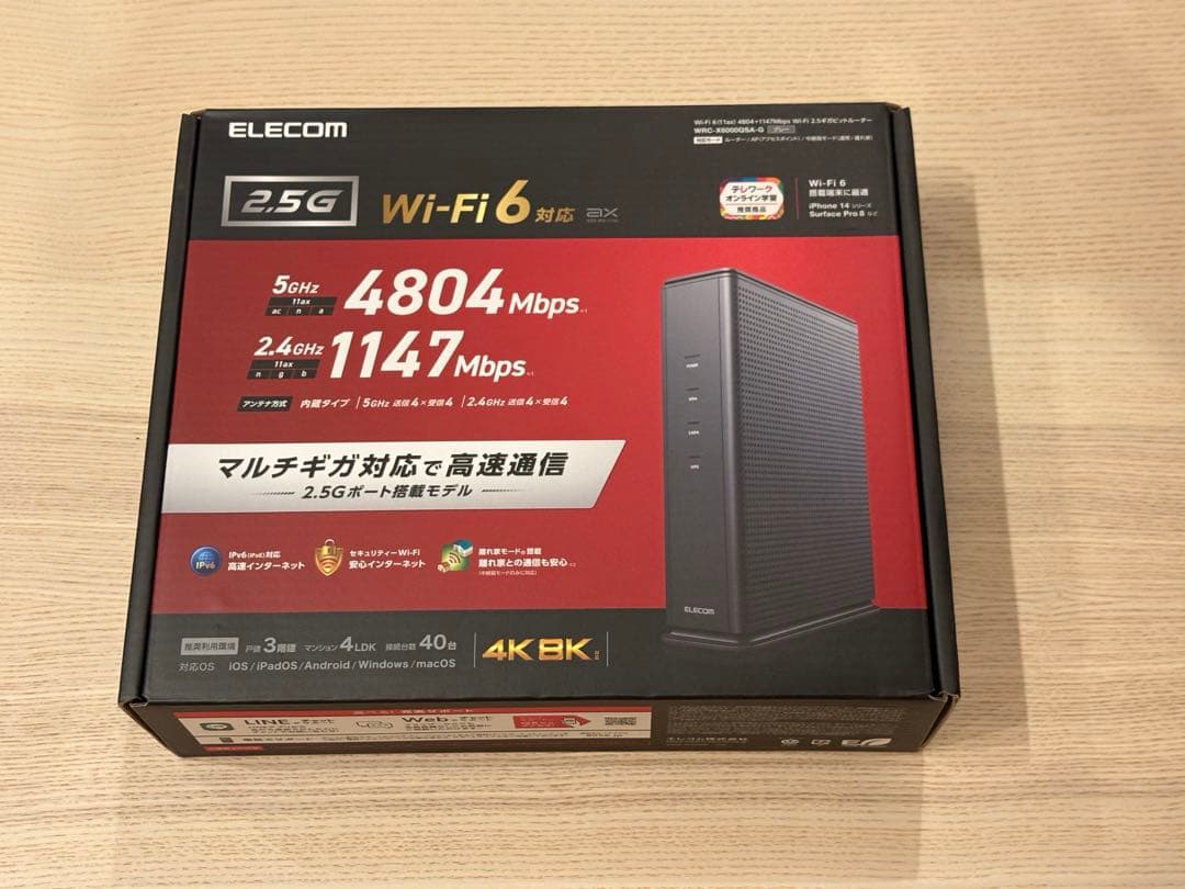 ELECOM Wi-Fi 6 無線LANルーター 4804Mbps Amazon | エレコム WiFi ルーター 無線LAN Wi-Fi6 AX6000