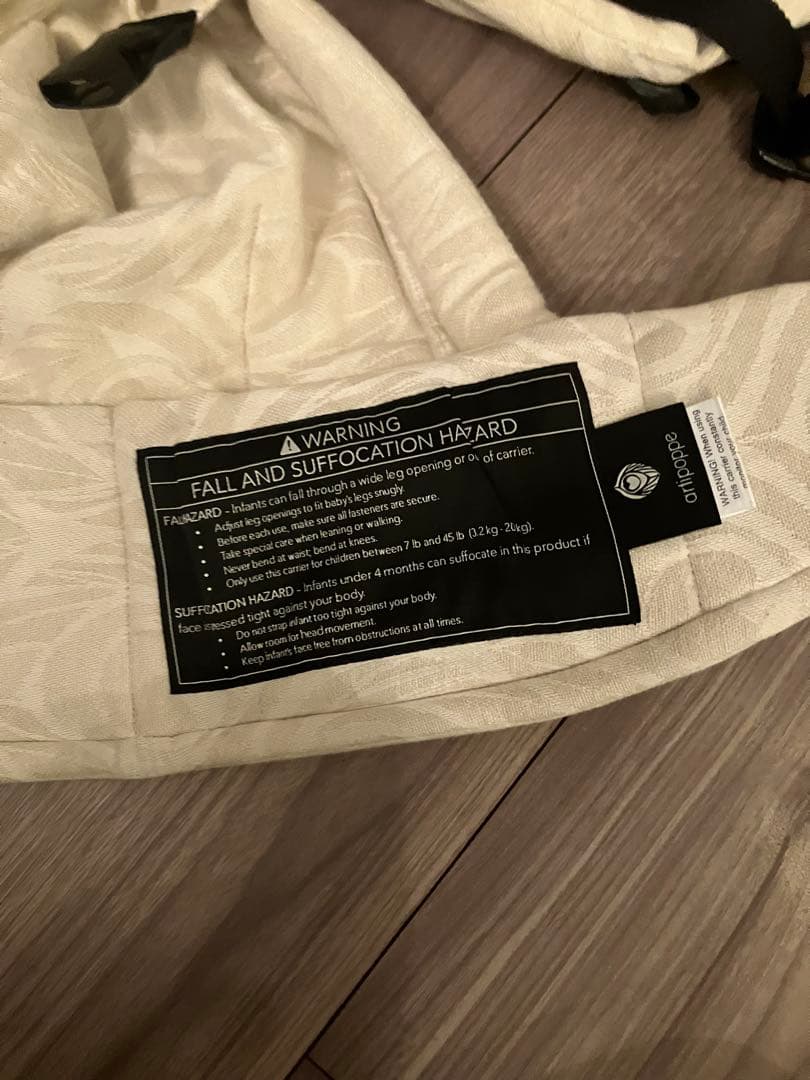 アーティポッペ 抱っこ紐 同色よだれカバーおまけつき - メルカリ