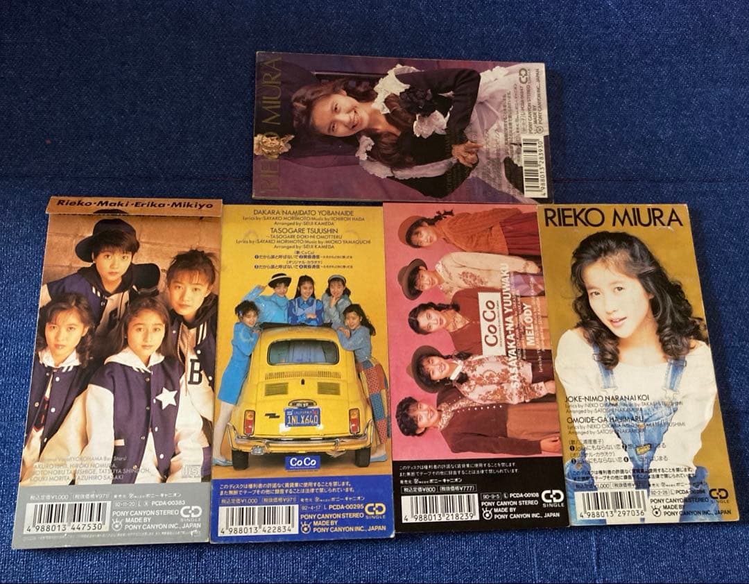 ココ coco 瀬能あづさ 三浦理恵子 他8センチ8cmシングル邦楽CD - メルカリ