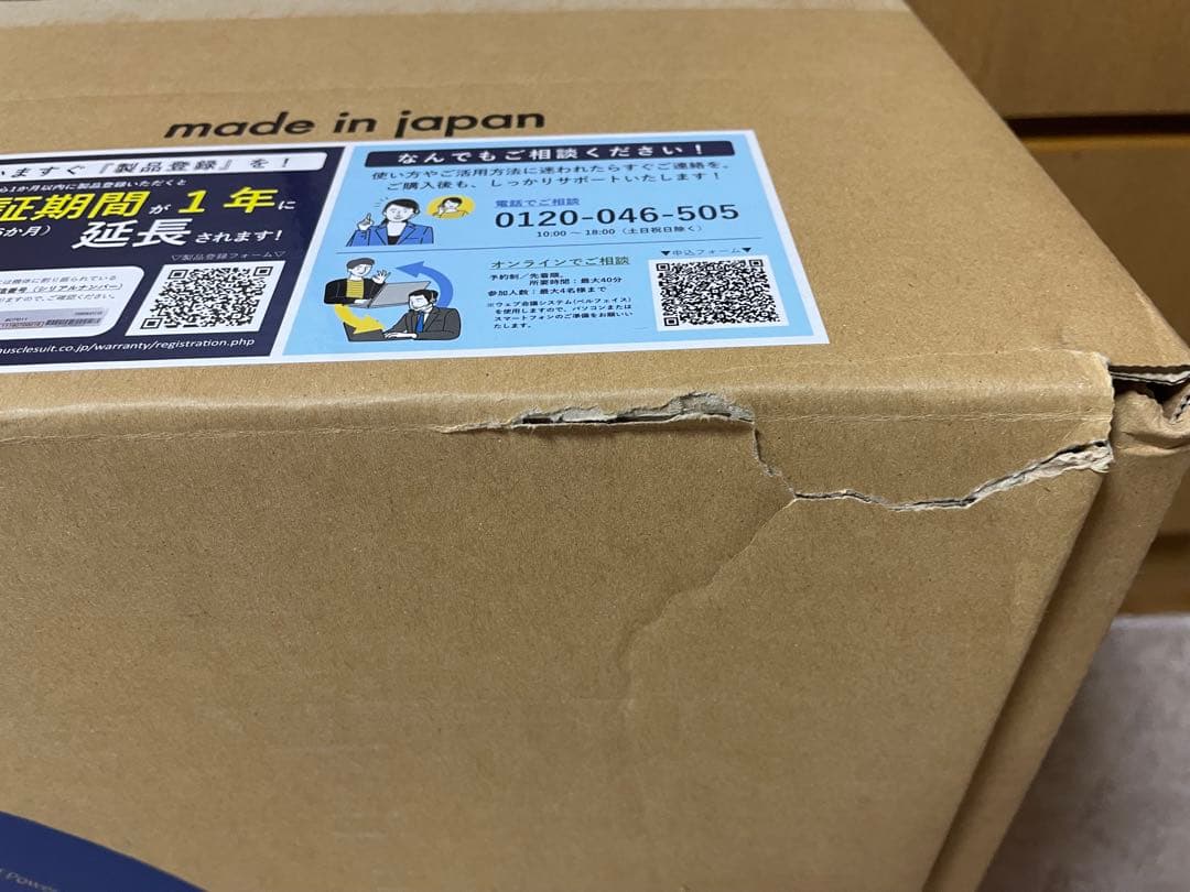 k*o様 イノフィス マッスルスーツ エブリィ SM タイトフィット