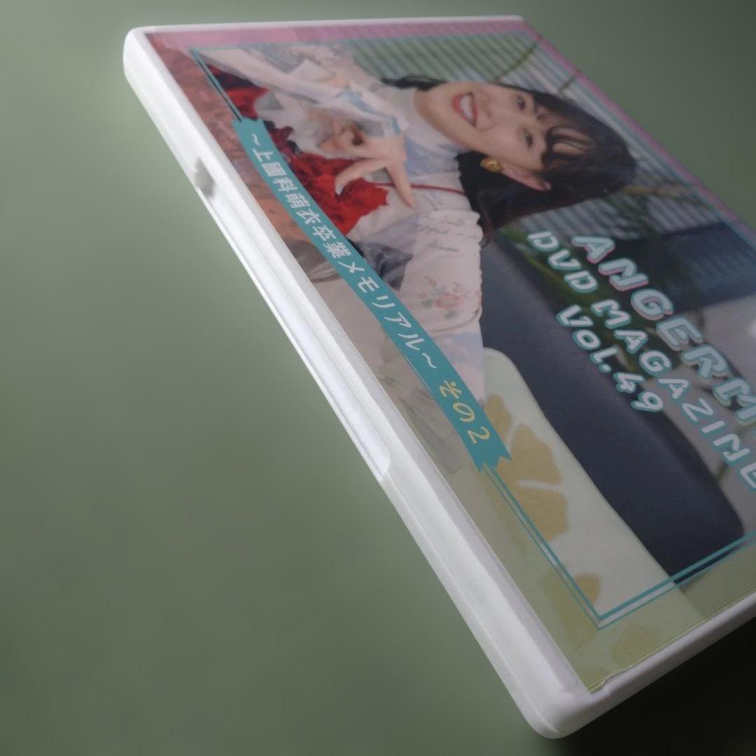 アンジュルム DVD MAGAZINE Vol.49 DVDマガジン - メルカリ