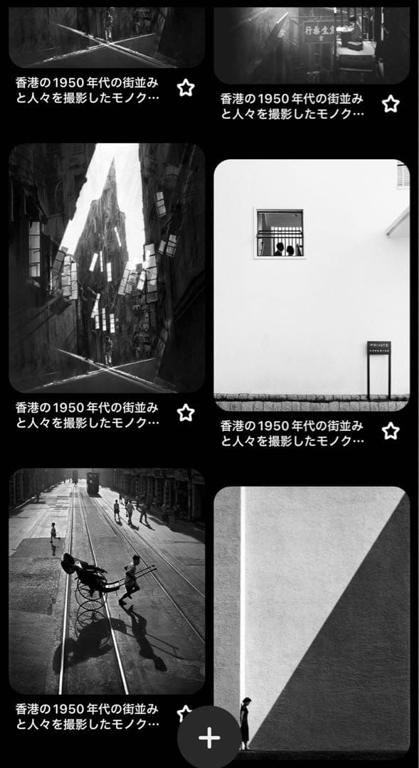 新品未開封】 FAN HO 何藩 (ファン・ホー) 香港三部作 - メルカリ