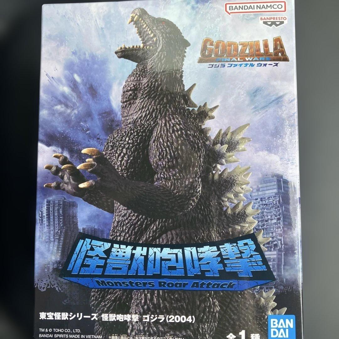 東宝怪獣シリーズ 怪獣咆哮撃 ゴジラ 2004 GODZILLA フィギュア - メルカリ