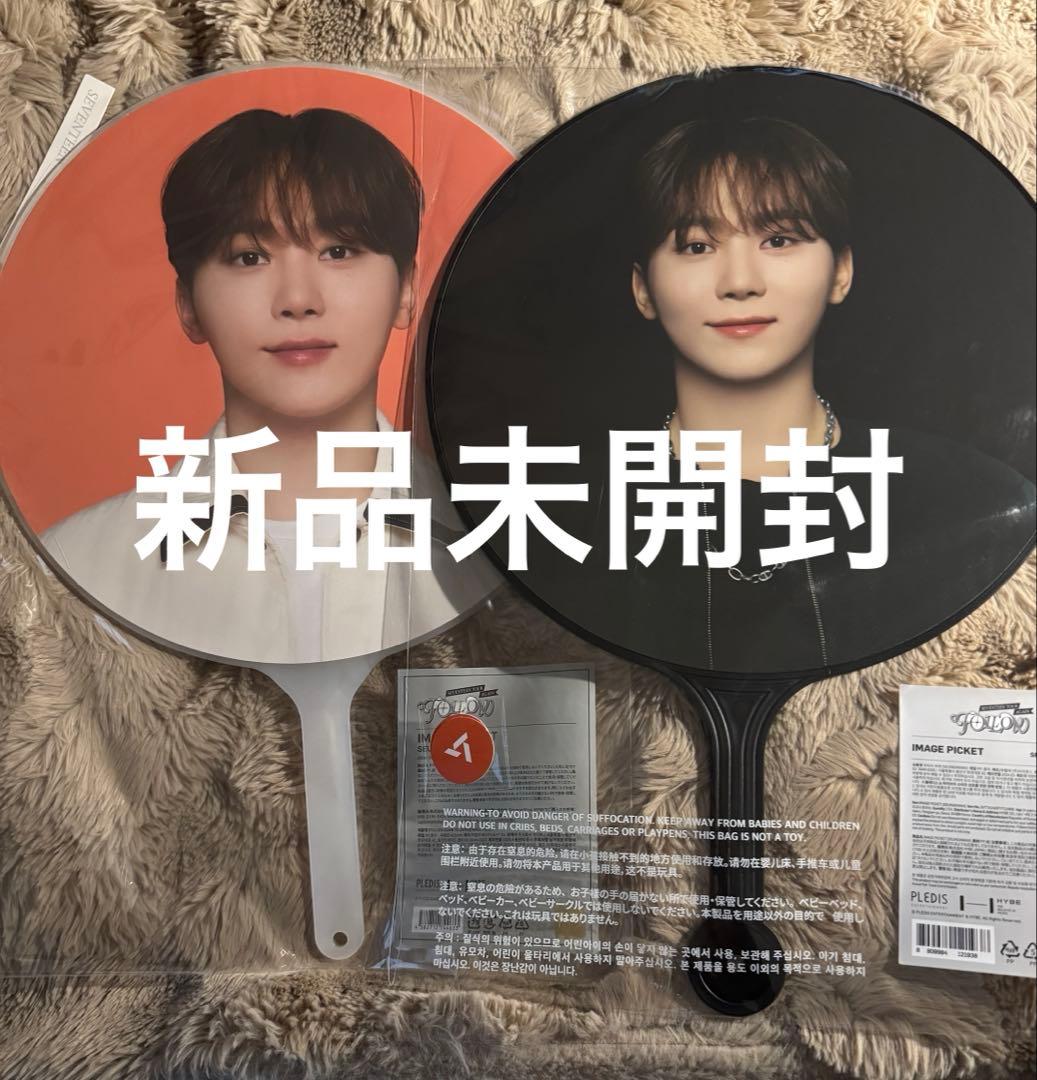 セブチ スングァンSEVENTEENうちわ FOLLOW AGAIN まとめ売り FOLLOW