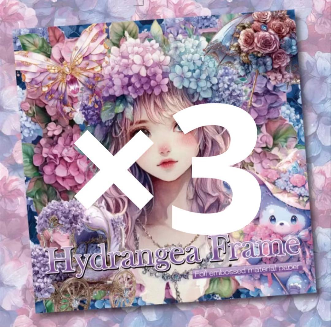 みみ(mimikko_19様)様♡ありがとうございます♡