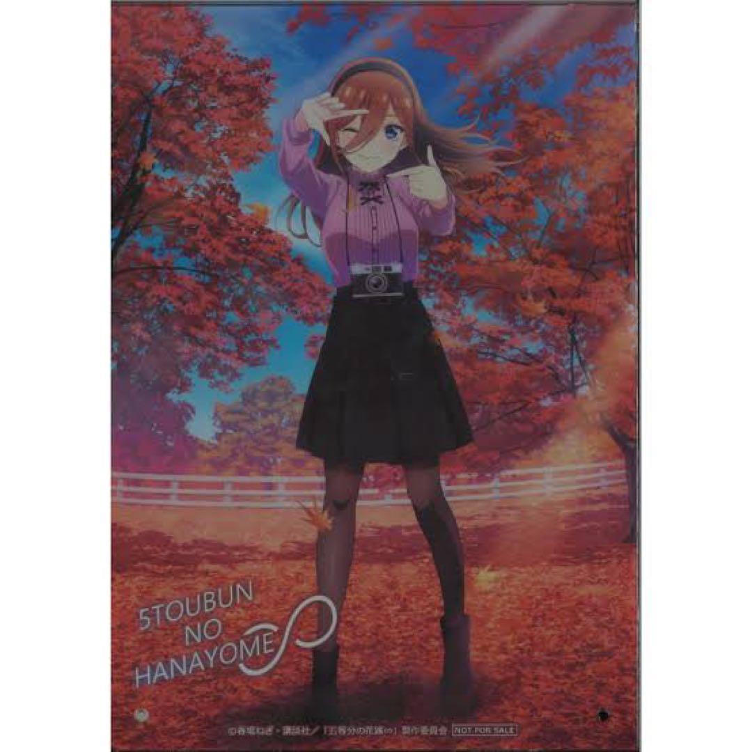 五等分の花嫁 秋のひととき A4アクリルパネル - メルカリ