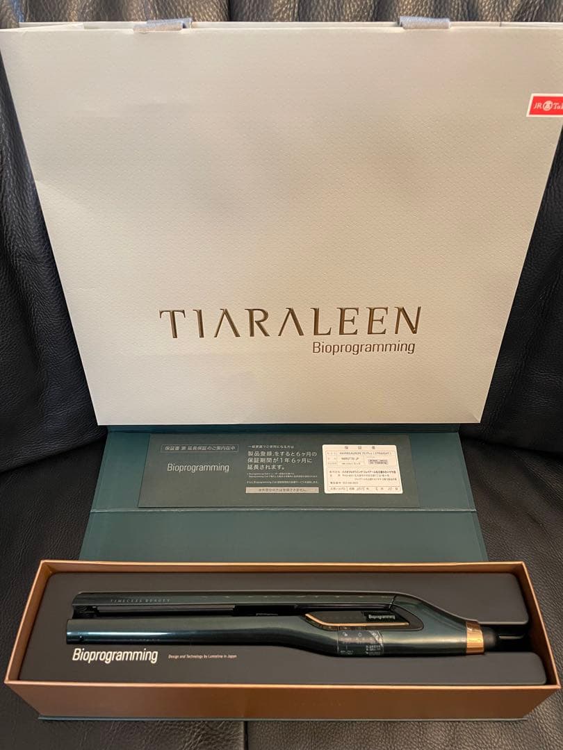 値下げ❗️2025.5.30タカシマヤ購入 ヘアビューロン7D plusストレート