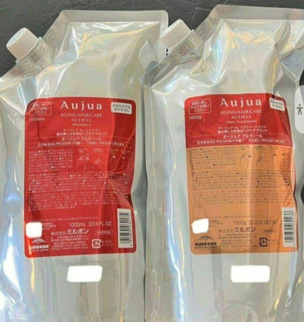 Aujua アルティール シャンプー&トリートメント １リットル&1キロ 楽天市場】ミルボン オージュア アルティール シャンプー 1000ml ヘア