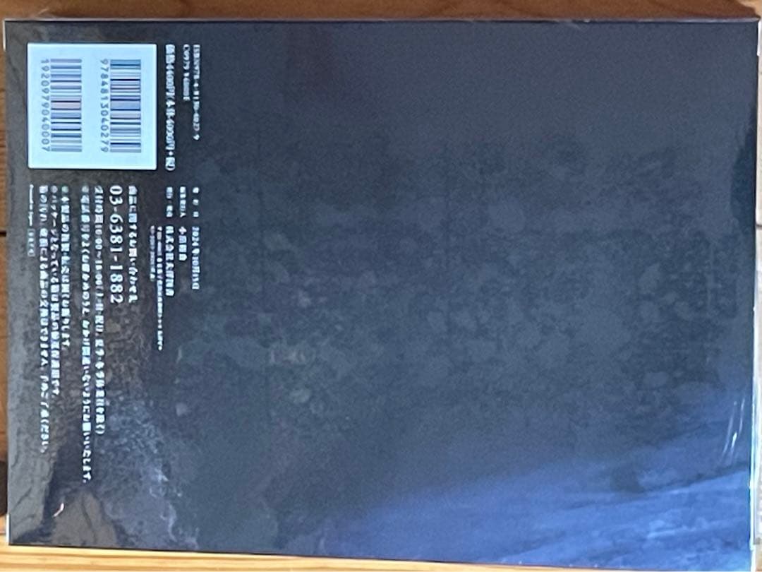 囀る鳥は羽ばたかない1〜9限定BOX版 匿名配送 - メルカリ