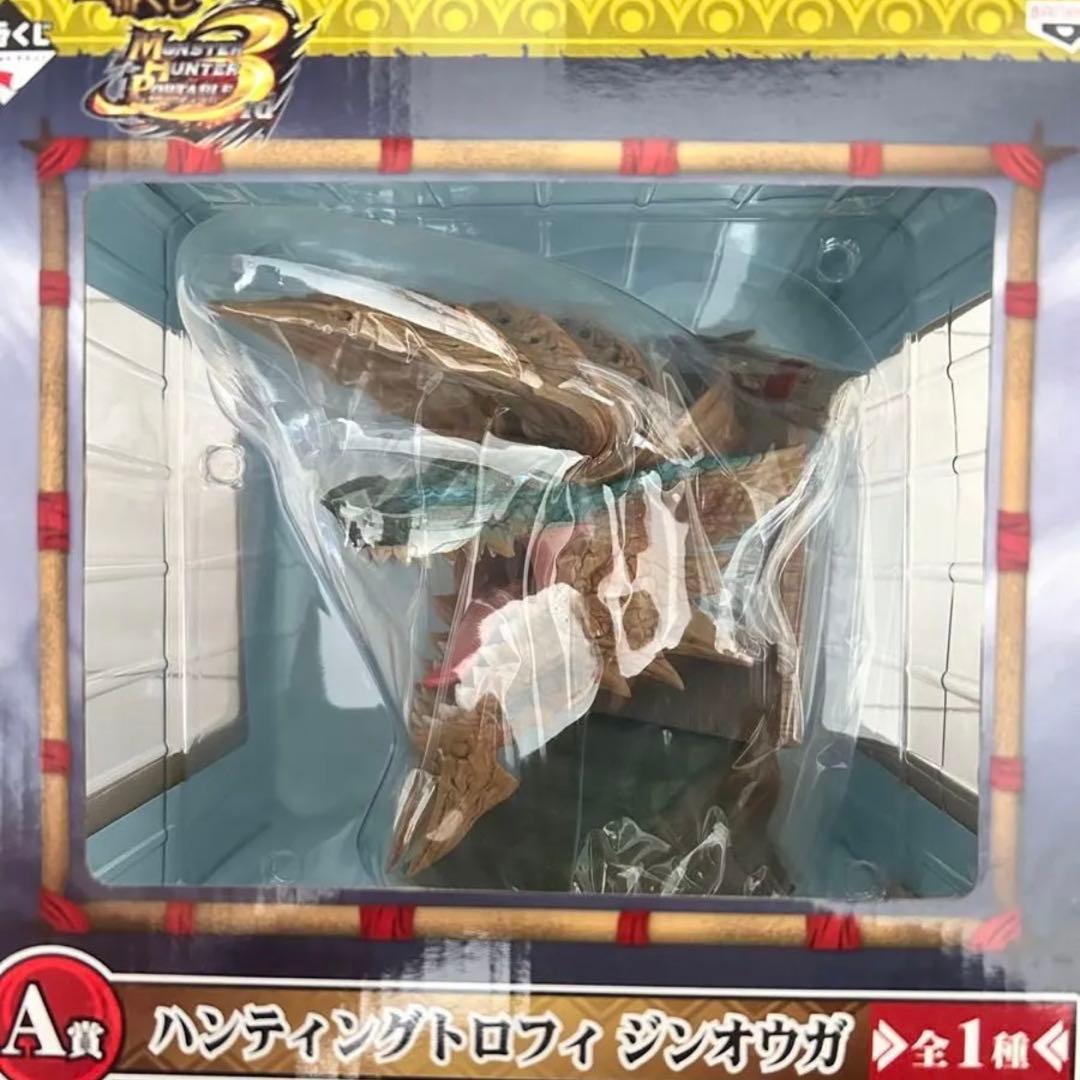 一番くじ モンスターハンターグッズセット 一番くじ モンスターハンターグッズセット モンハン 一番くじ セット