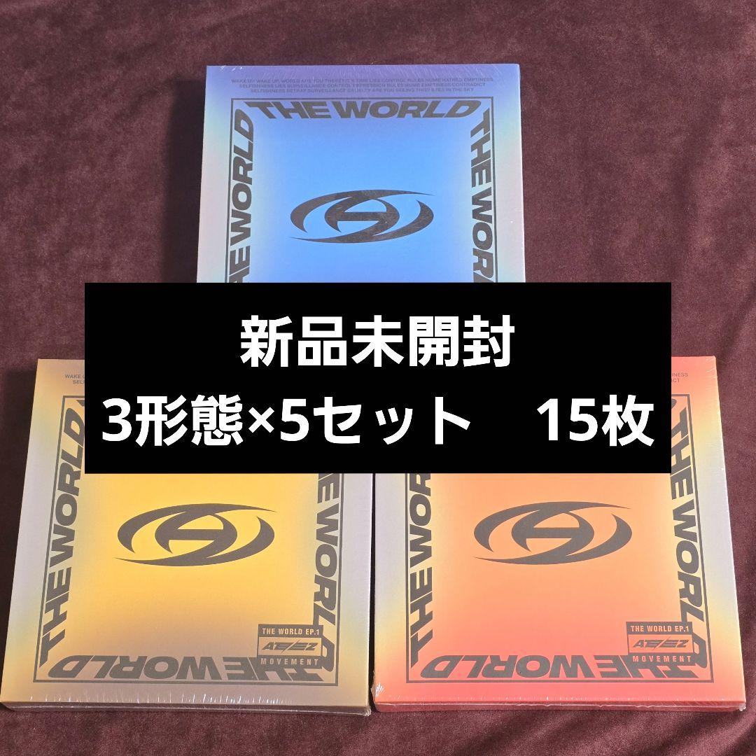 ateez movement 新品未開封アルバム 3形態セット 5set15枚 - メルカリ