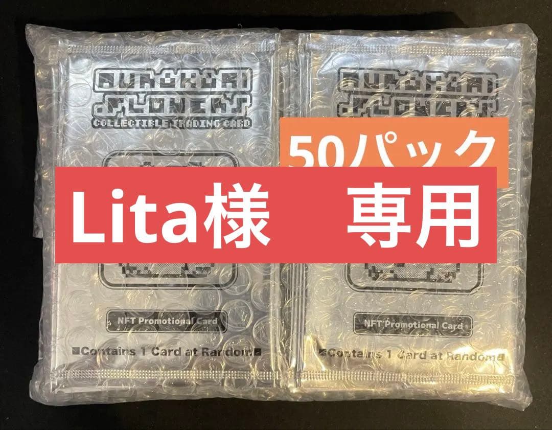 未開封 50パック 108フラワーズリバイズドNFT 限定トレカ 村上隆 8月24日(土) 22時よりWEBショップにて、 「Murakami.Flowers