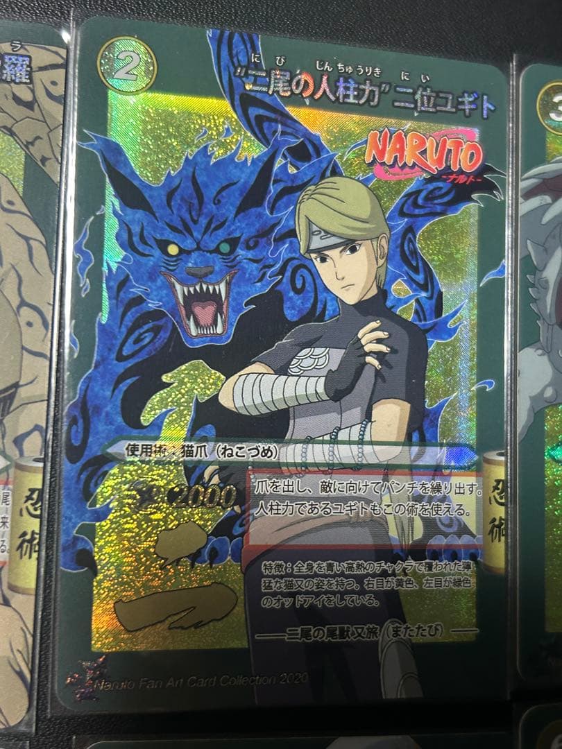 ナルト カード 人柱力 9枚 二位ユギト フウ NARUTO ウタカタ ハン