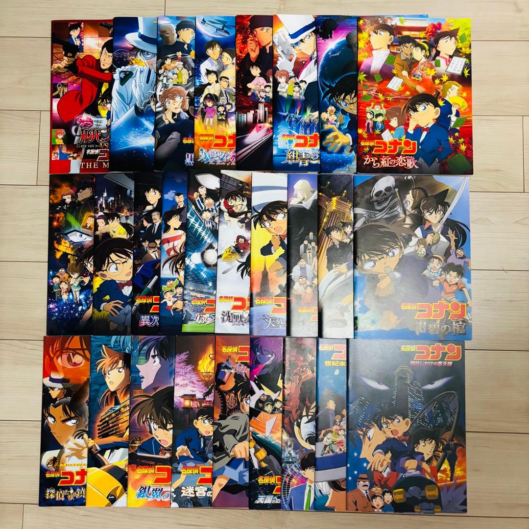 名探偵コナン 映画 パンフレット まとめ売り シネママガジン 新聞