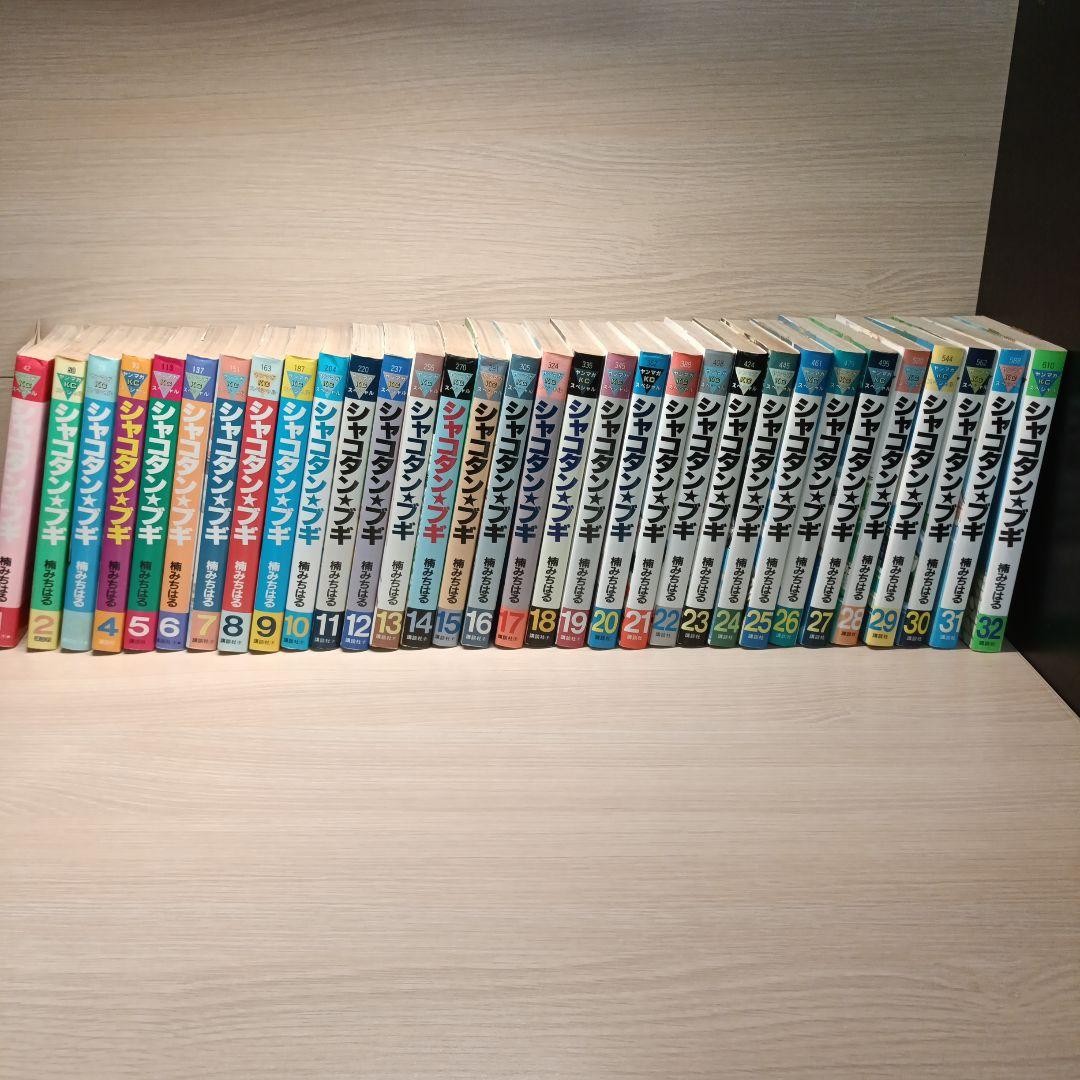 シャコタン★ブギ 全32巻 全巻　楠みちはる Amazon.co.jp: シャコタンブギ 全32巻 全巻セット 楠みちはる