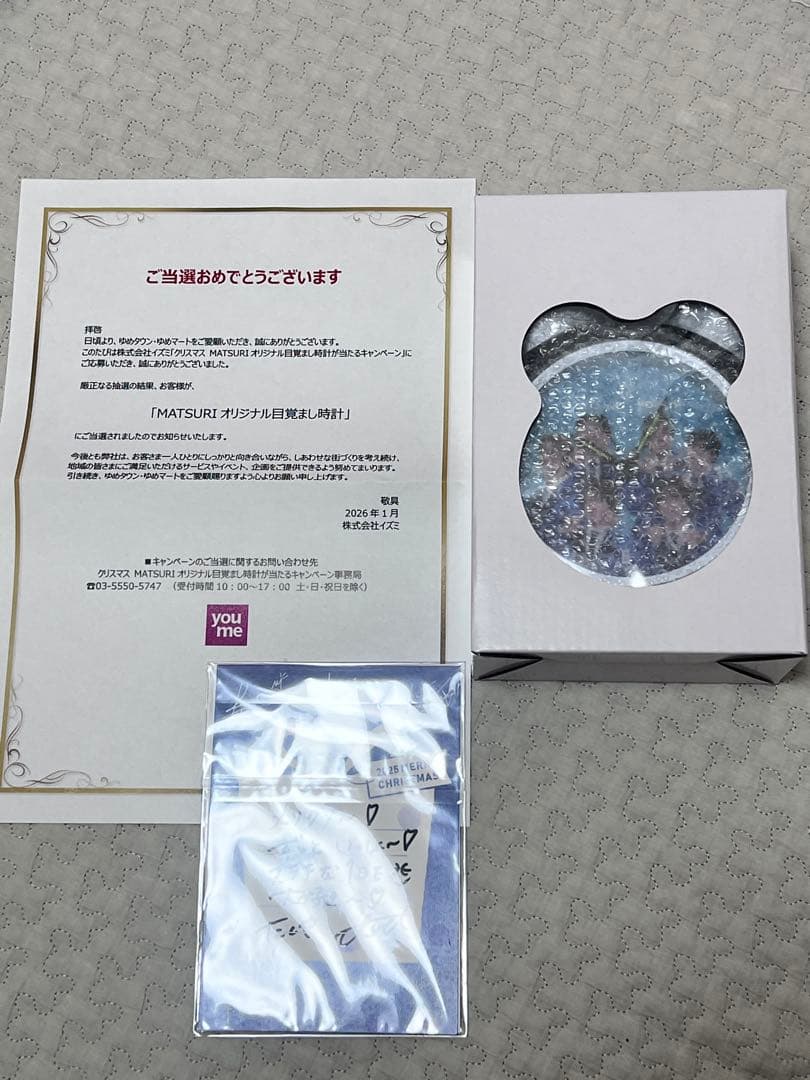 MATSURI オリジナル目覚まし時計 - メルカリ