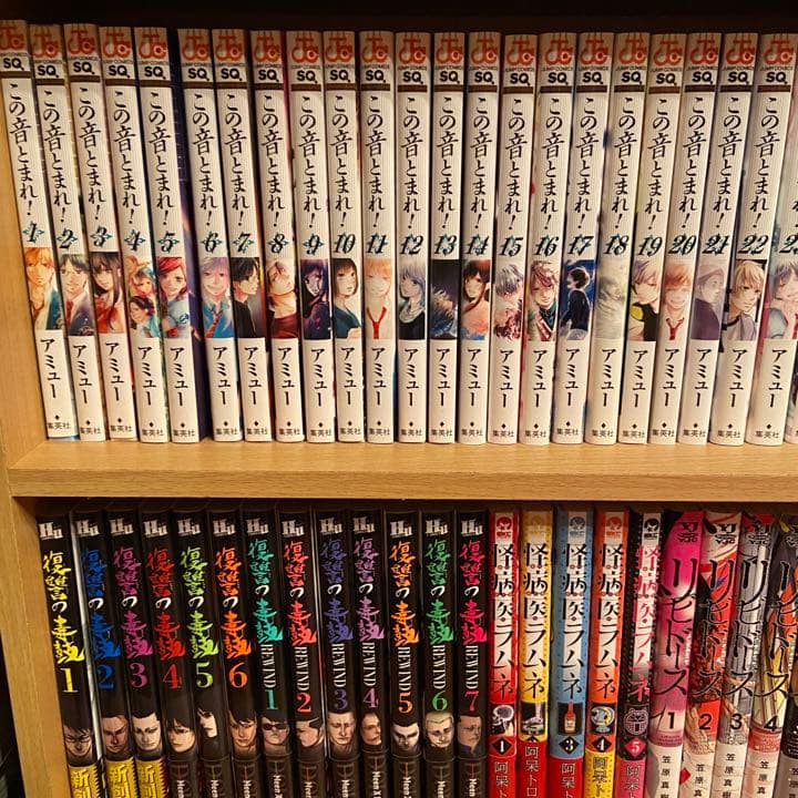 漫画　まとめ売り　NO,６　タイトル毎のバラ売りOK