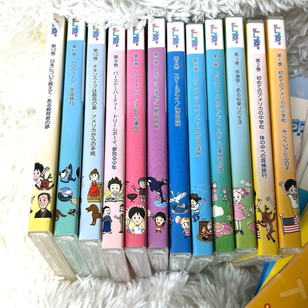 英語教材 Speed Learning Junior CD全12巻セット - メルカリ