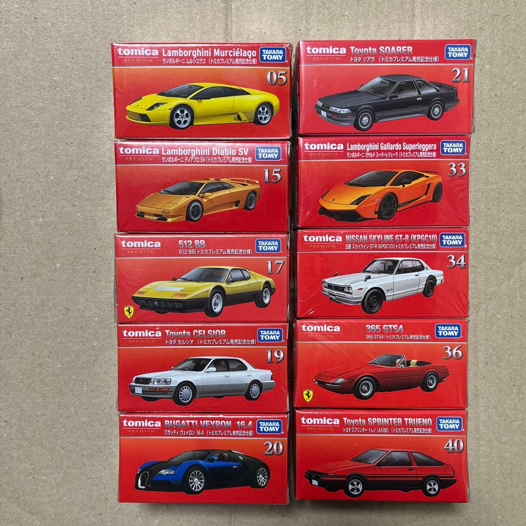 トミカプレミアム 発売記念仕様 10個 - メルカリ
