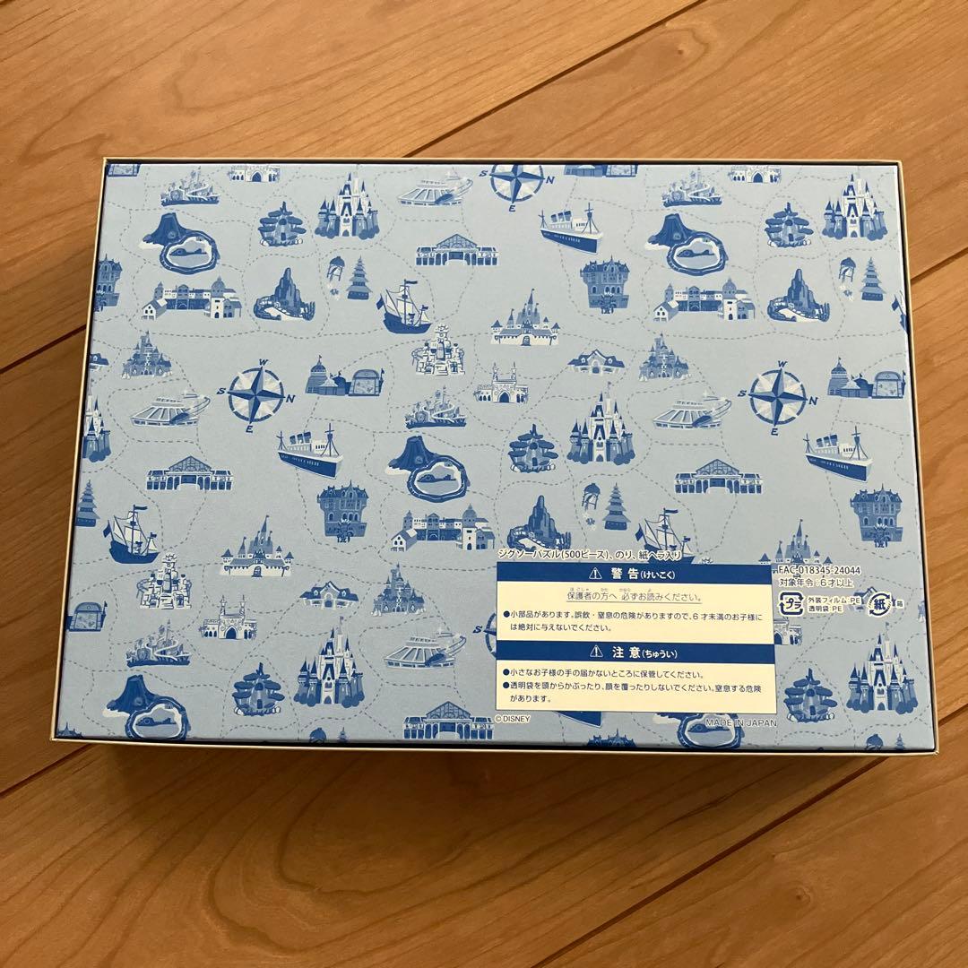 ディズニーリゾート パークマップ ジグソーパズル パズル ミッキー