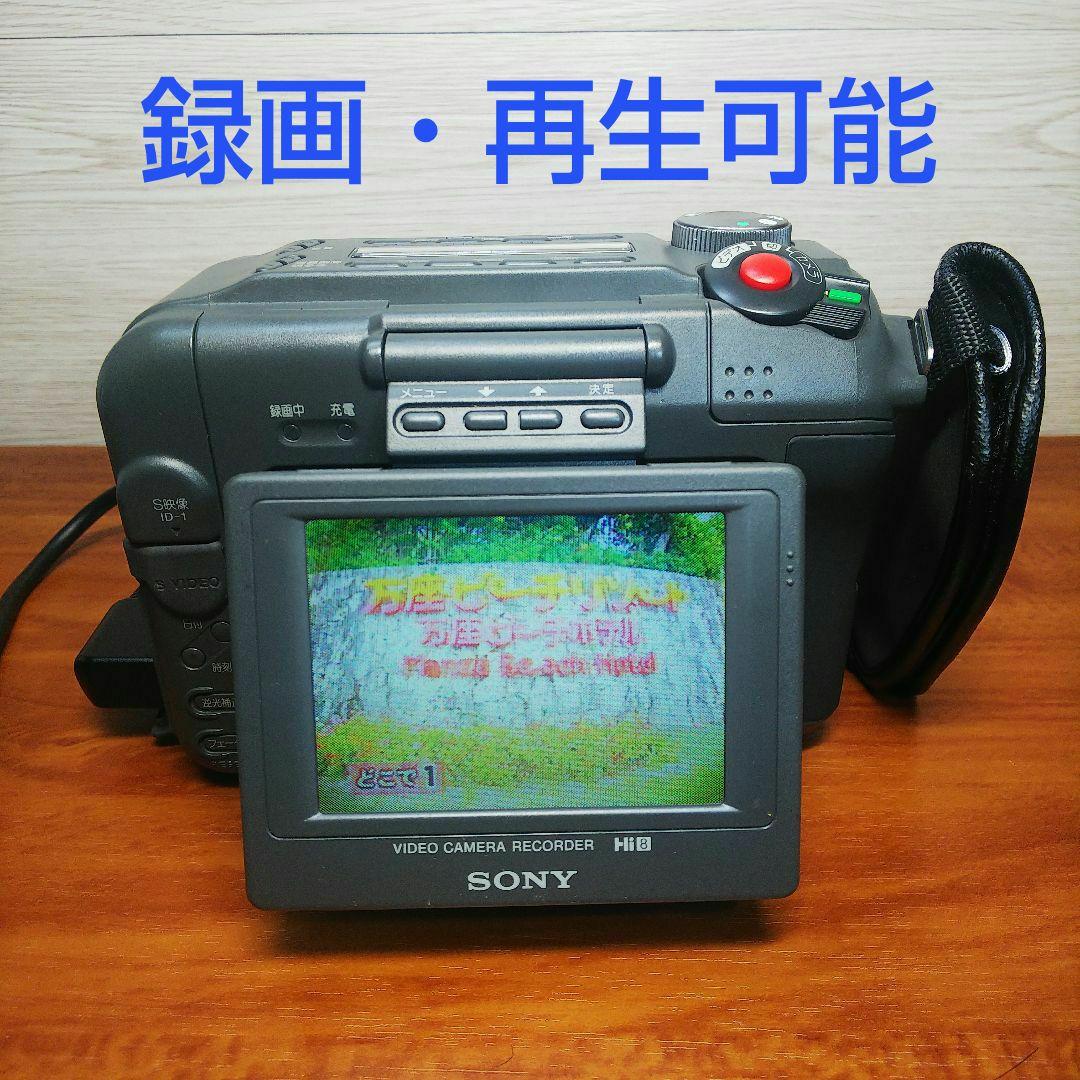 SONY Handycam video Hi8 CCD-SC55 再生可能 - メルカリ