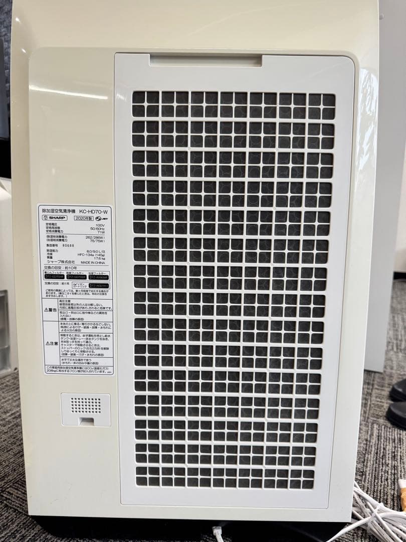 Xmas値下げ】SHARP 除湿空気清浄機 KC-HD70-W 2020モデル - メルカリ