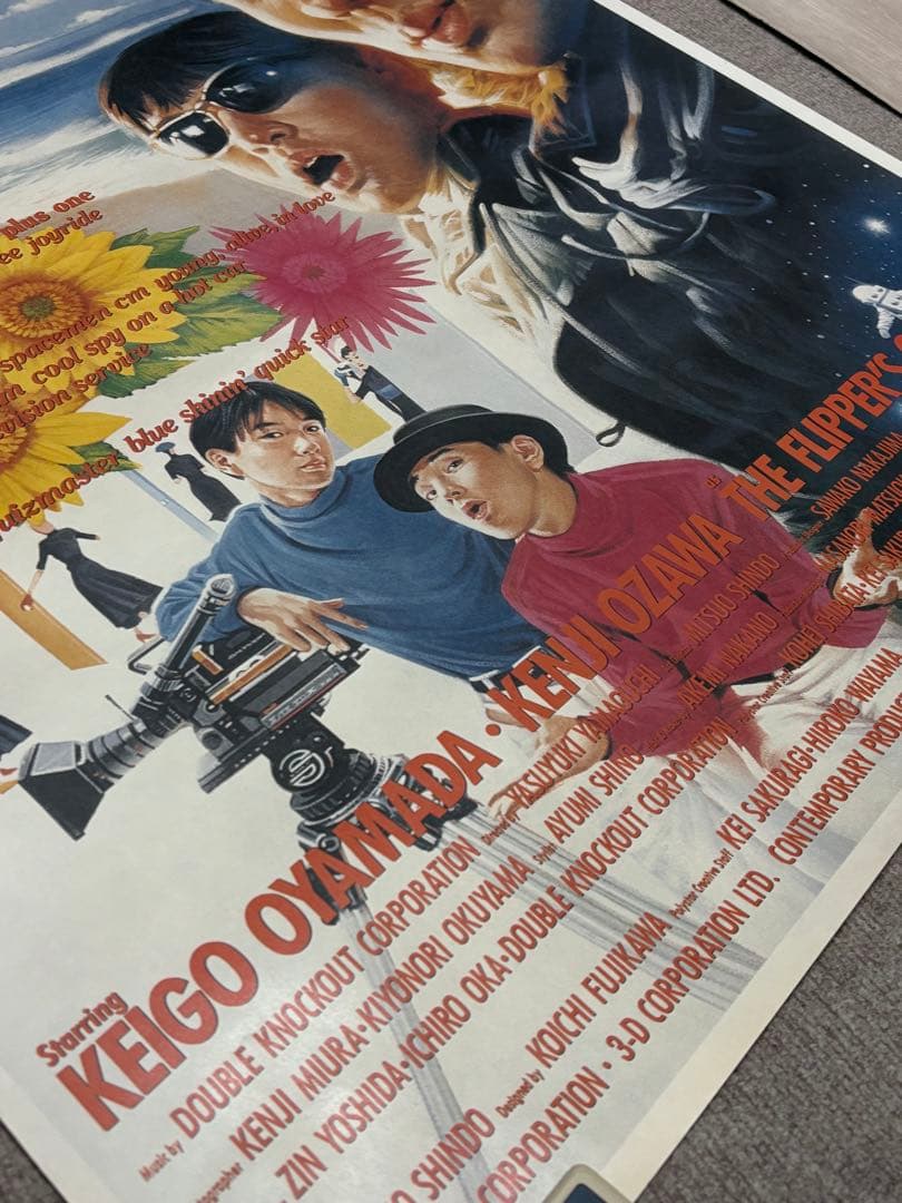 フリッパーズ・ギター 特大ポスター ヴィンテージ - メルカリ