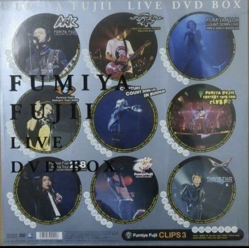 FUMIYA FUJII LIVE DVD-BOX [完全生産限定]