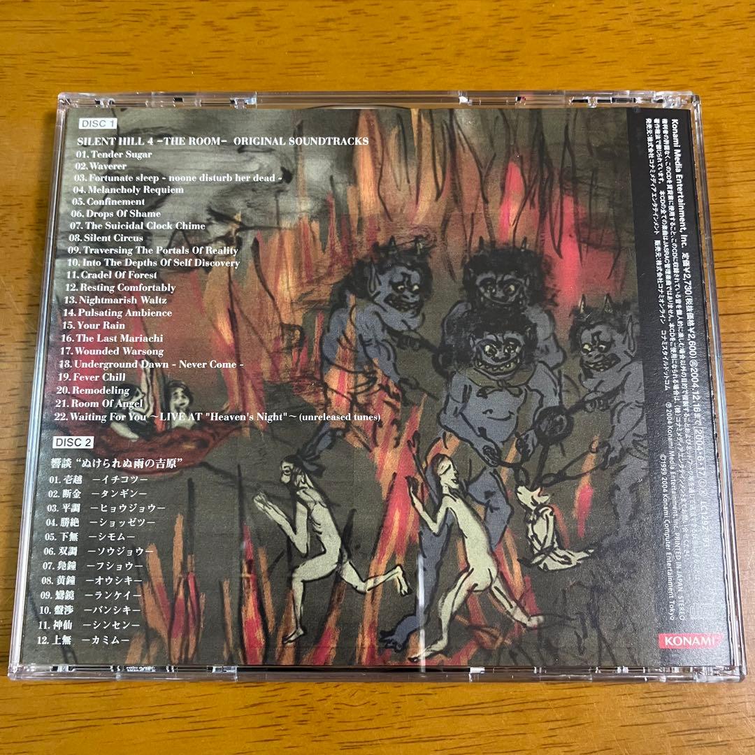 SILENT HILL 4 サイレントヒル4 オリジナルサウンドトラック - メルカリ