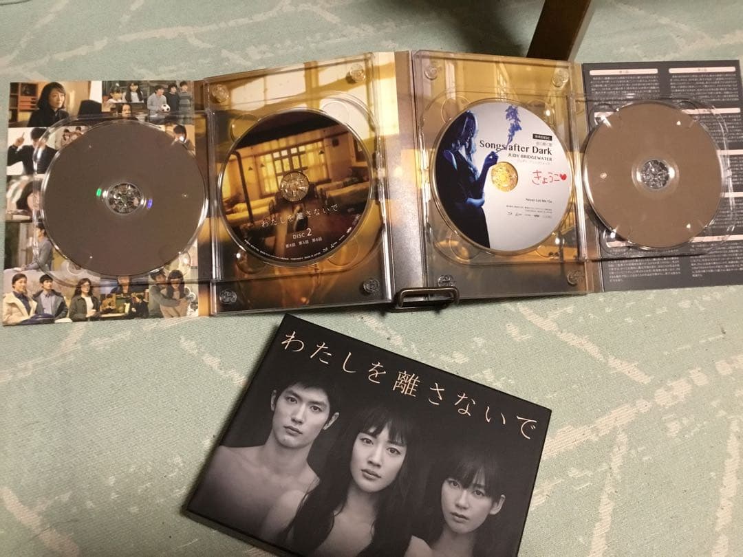 【MSN　3/1まで取置きで購入不可】わたしを離さないでBlu-ray4枚