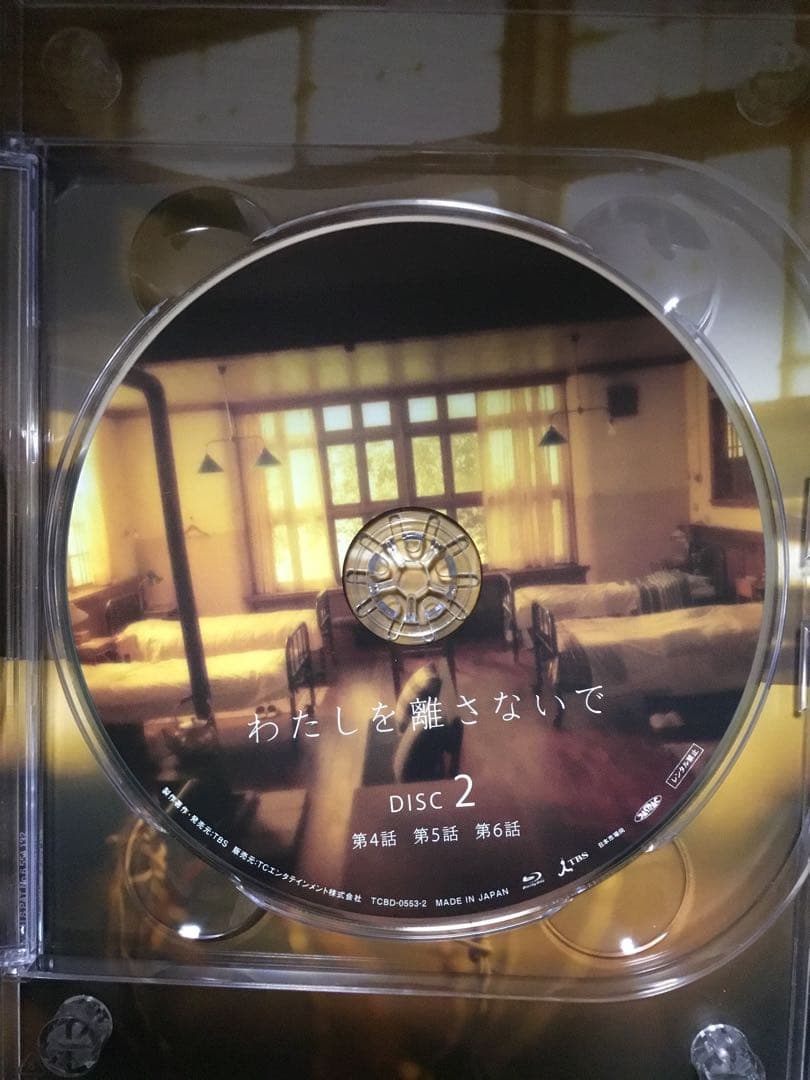 【MSN　3/1まで取置きで購入不可】わたしを離さないでBlu-ray4枚