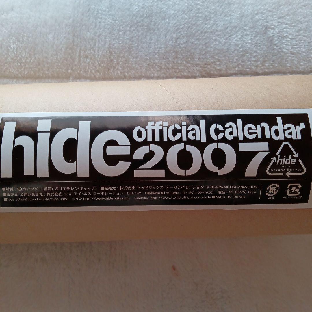 hide 2007official calendarポスター公式新品未使用超レア - メルカリ