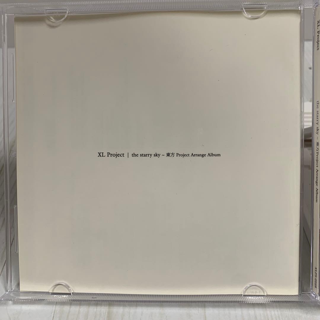 東方Projectアレンジアルバム『the starry sky』 - メルカリ