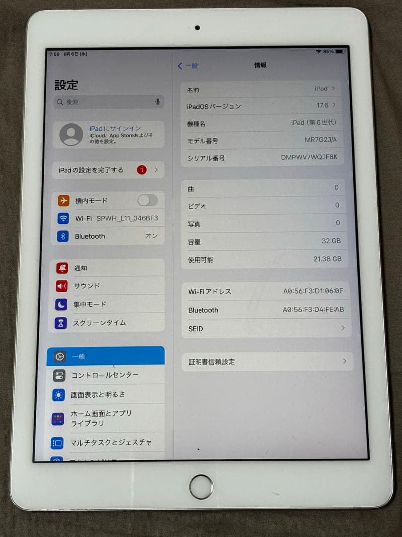 【動作確認済み】iPad第6世代　32GB シルバー Amazon.co.jp: 【整備済み品】 Apple iPad (第6世代) Wi-Fi 32GB