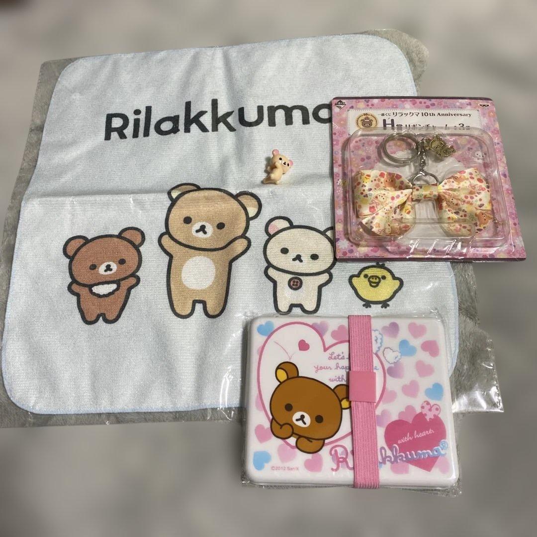 リラックマ まとめ売り - メルカリ