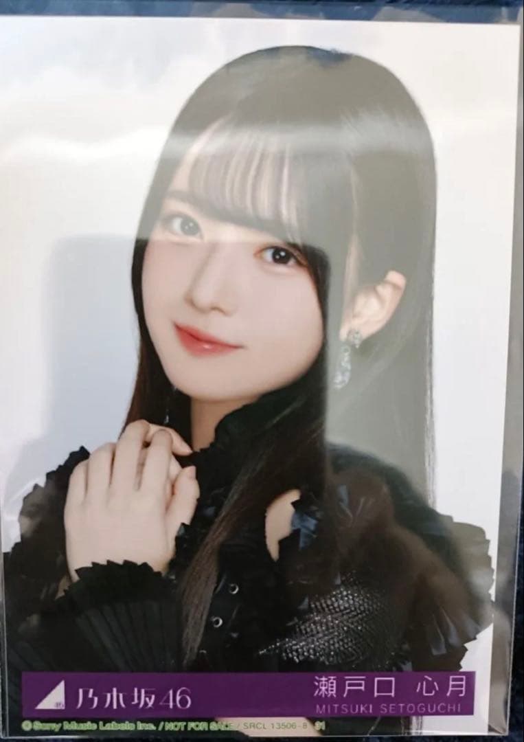 ウ*ー様 乃木坂46 瀬戸口心月 My respect 封入生写真 TYPE-A 瀬戸口心月 乃木坂46 My respect 封入 生写真 ヨリ｜Yahoo!フリマ（旧