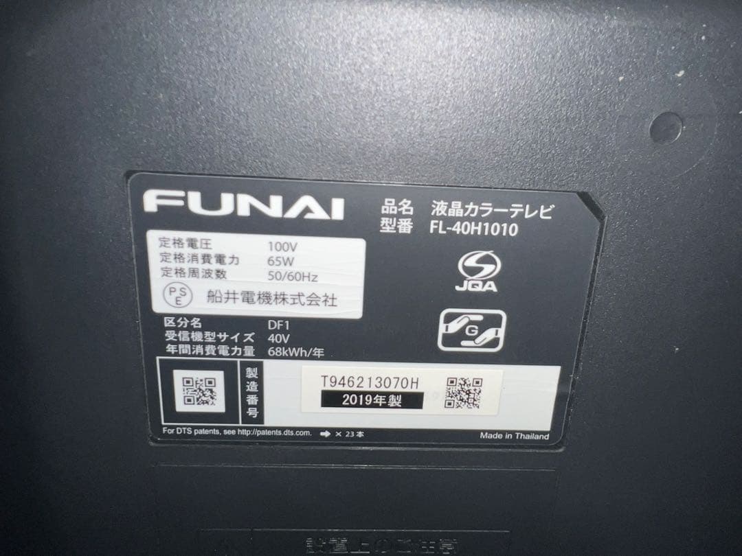 FUNAI 液晶テレビ FL-40H1010 40V - メルカリ