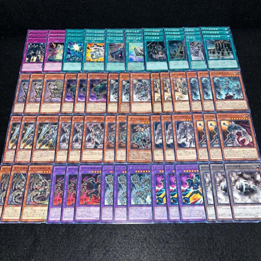 9021 遊戯王 古代の機械デッキ アンティークギアデッキ デッキパーツ
