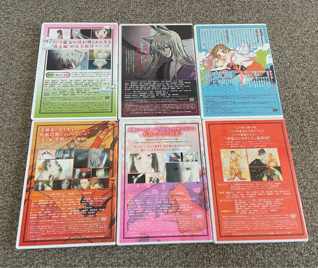 神様はじめました dvd 過去編 最終話 - メルカリ