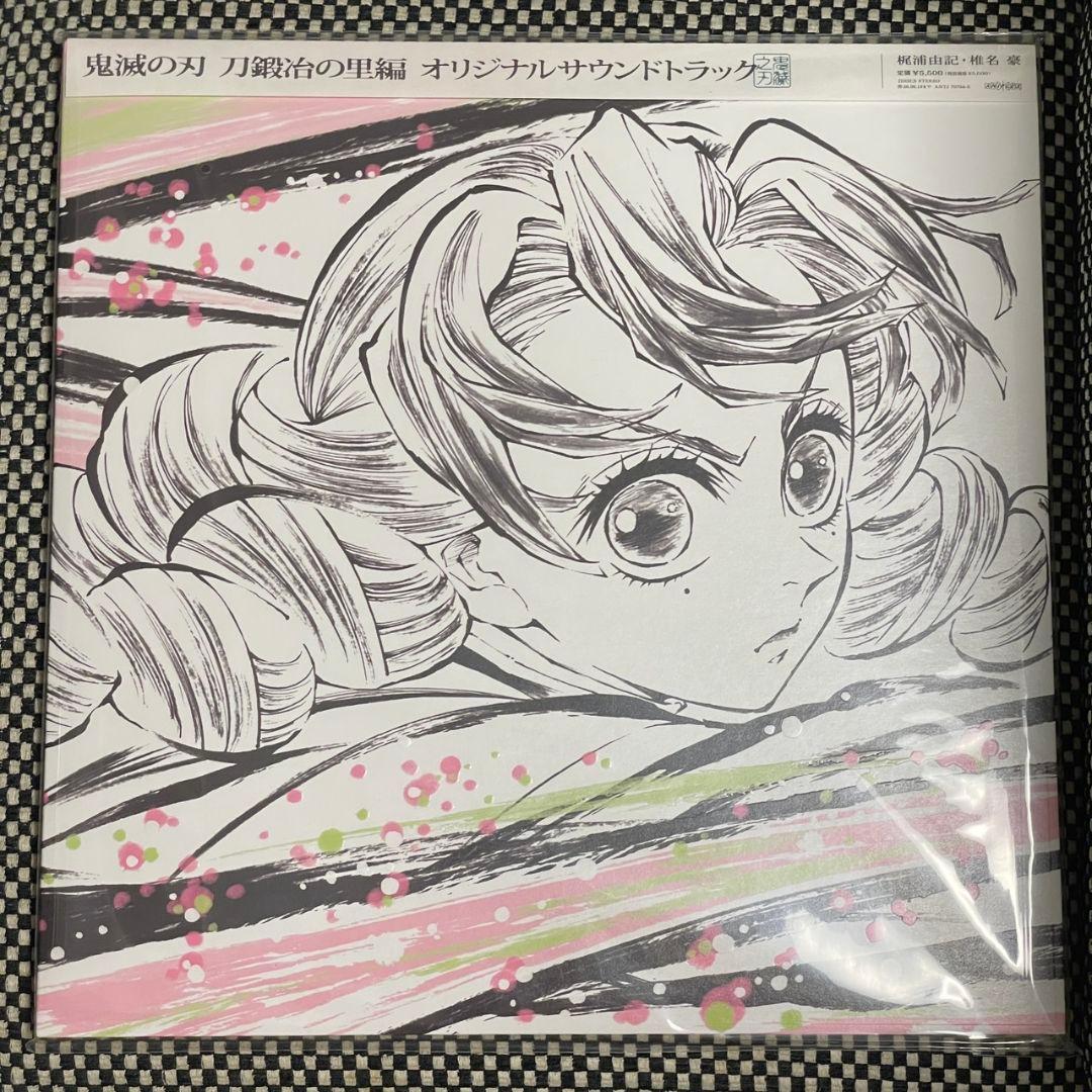 日本集運 | Mercari