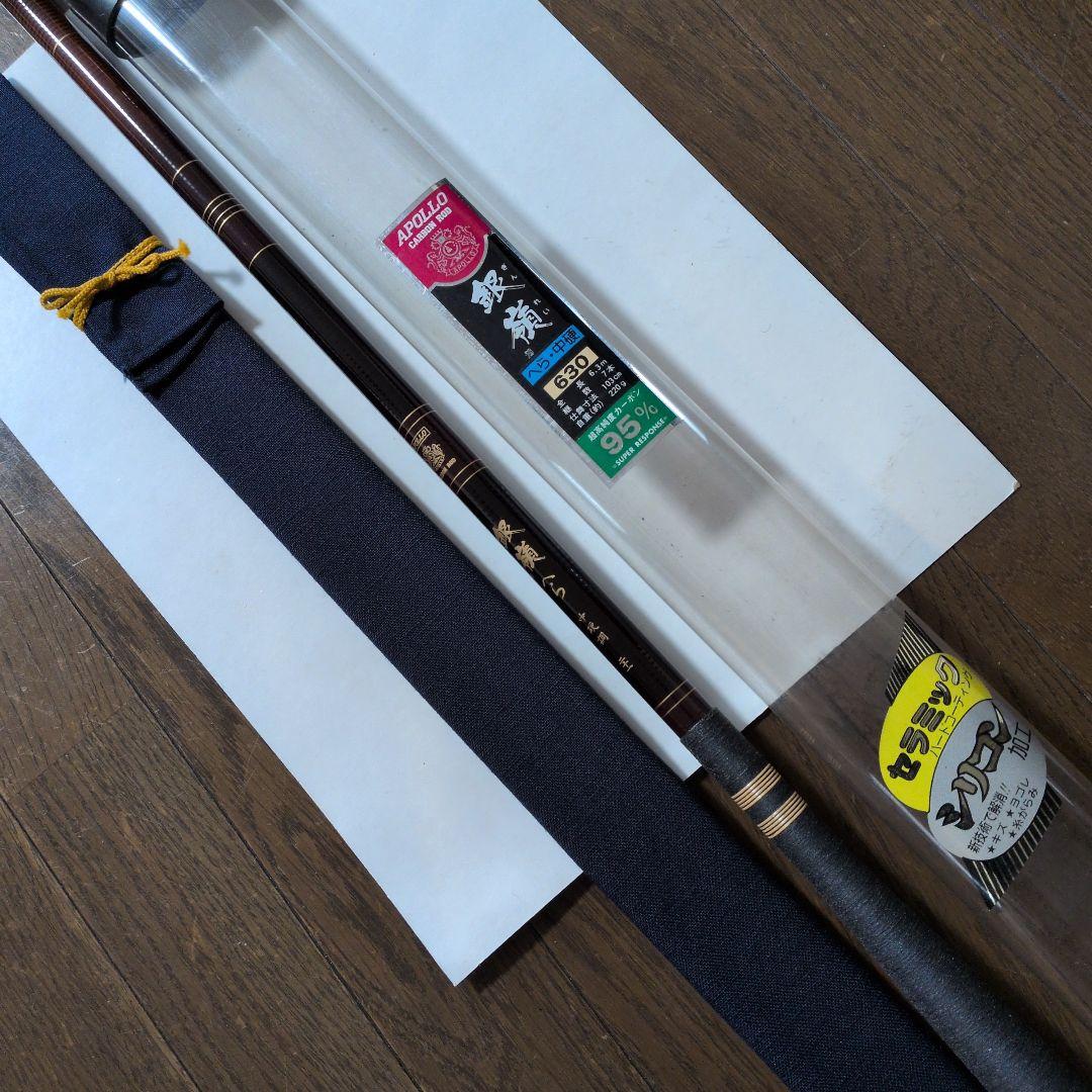 アポロ 銀嶺 へら 中硬 カーボン95%、オールドロッド - メルカリ