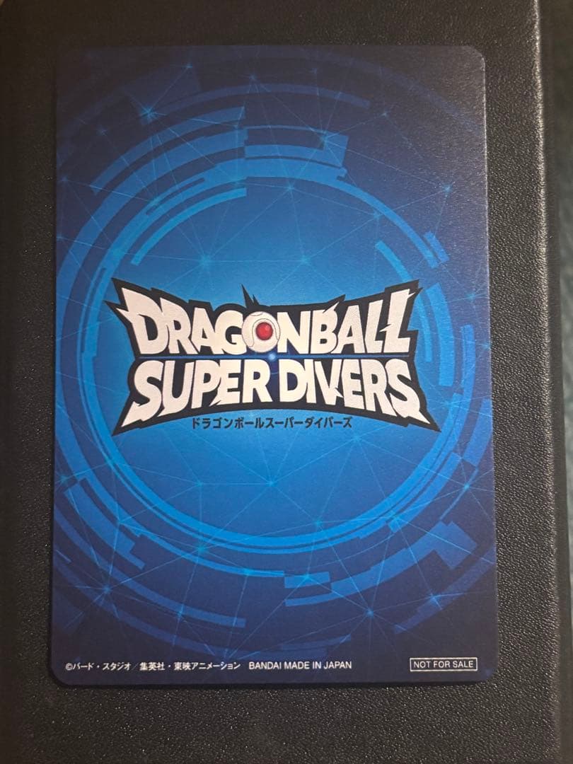 ドラゴンボールスーパーダイバーズ大会 カード風賞状 優勝 1st PLACE