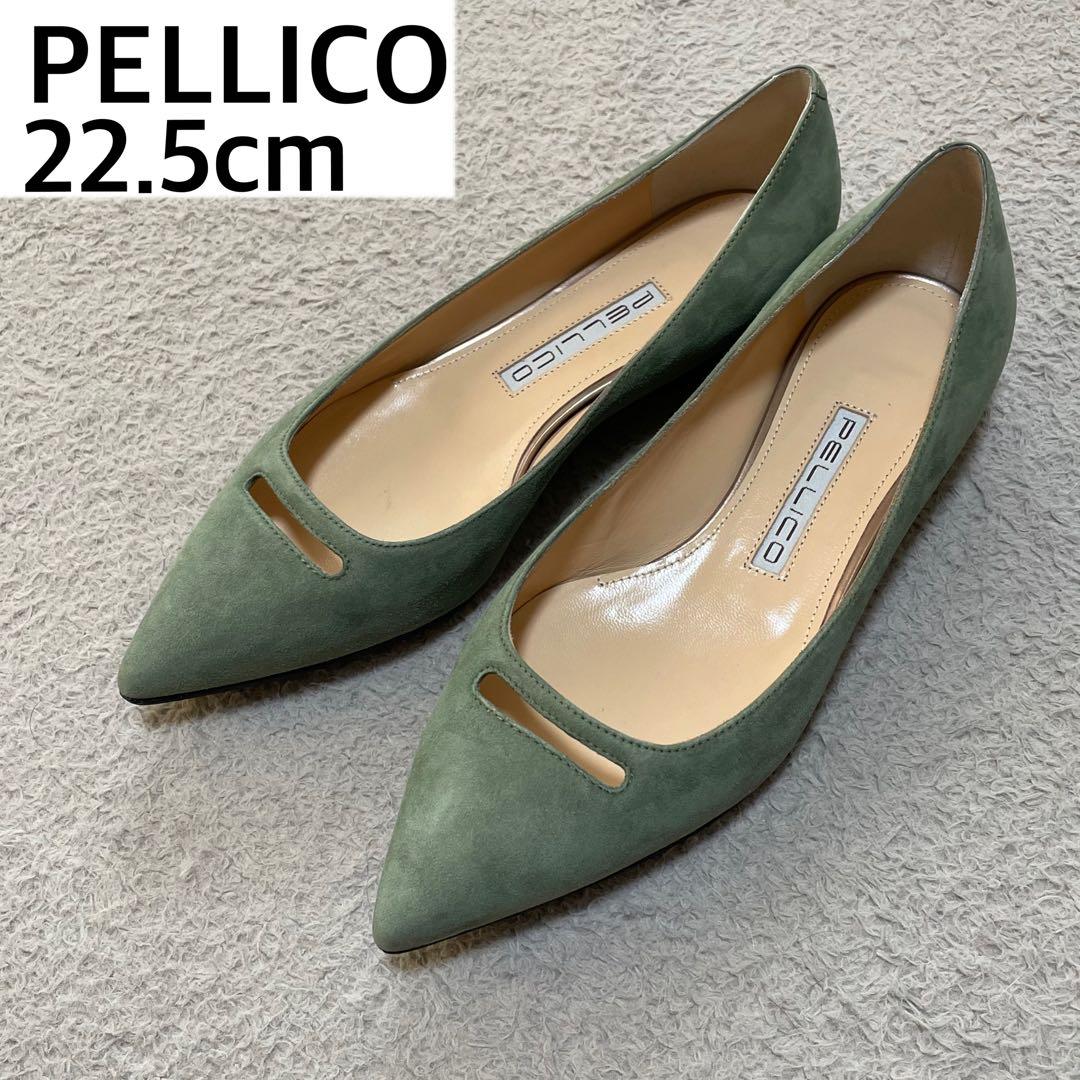 ペリーコフラットシューズアネッリスエードビブラムグリーン22.5cm