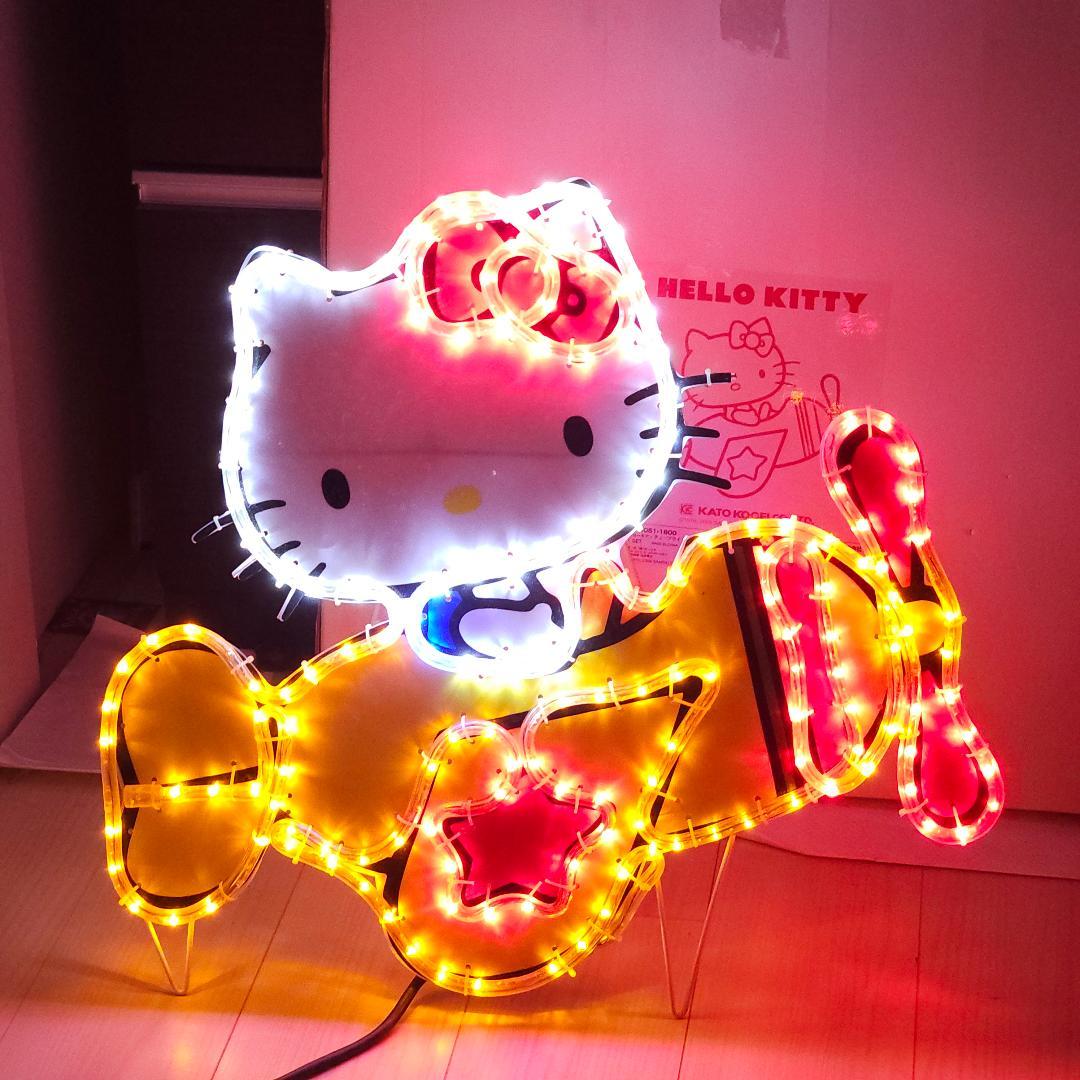 レア ハローキティ イルミネーション チューブライト ひこうき 2008年