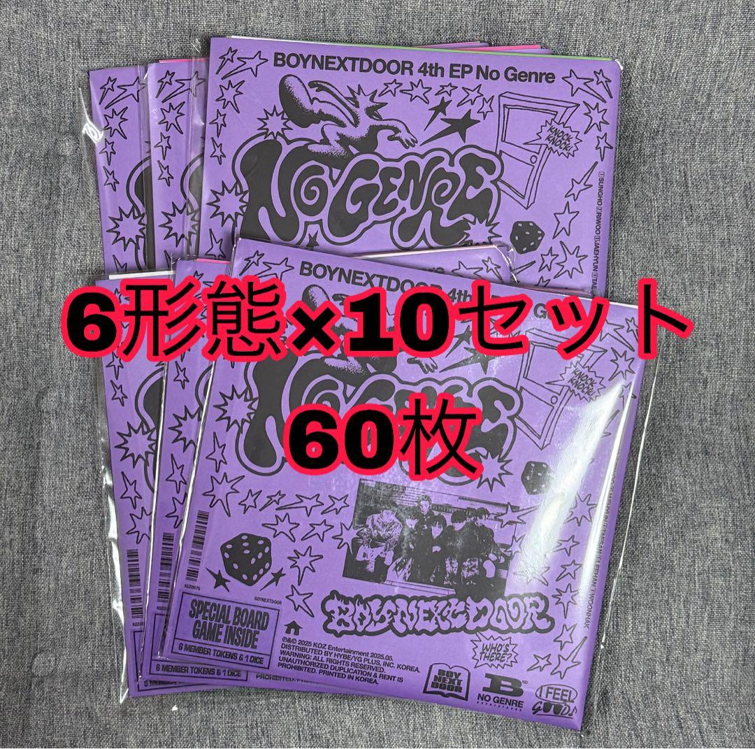 BOYNEXTDOOR ボネクド No Genre Board Game ver BOYNEXTDOOR [ No Genre ] 4th EP Album [ Board Game Version RANDOM