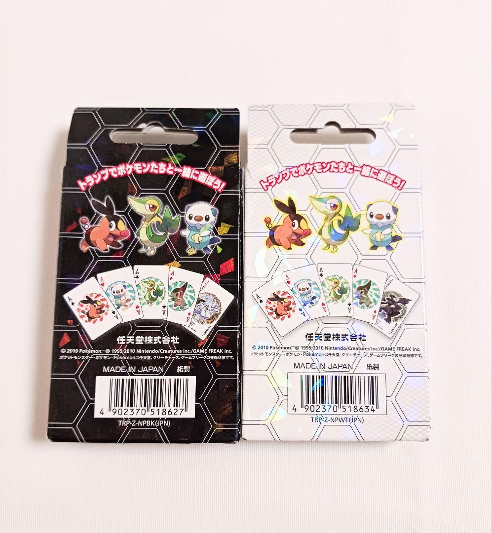 任天堂 ポケットモンスター トランプ ブラック・ホワイト Pokemon